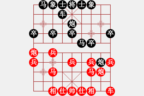 象棋棋譜圖片：李進(jìn) 先勝 謝丹楓 - 步數(shù)：20 