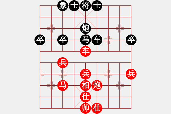 象棋棋譜圖片：李進(jìn) 先勝 謝丹楓 - 步數(shù)：50 