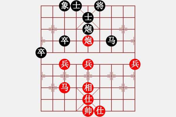 象棋棋譜圖片：李進(jìn) 先勝 謝丹楓 - 步數(shù)：70 