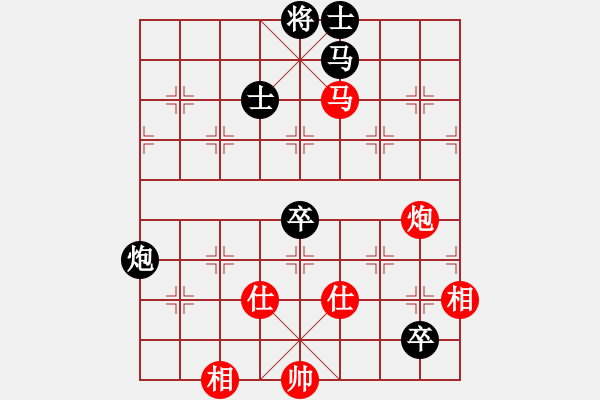 象棋棋譜圖片：英雄星期八(月將)-和-小乖(日帥) - 步數(shù)：130 