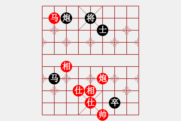 象棋棋譜圖片：英雄星期八(月將)-和-小乖(日帥) - 步數(shù)：190 