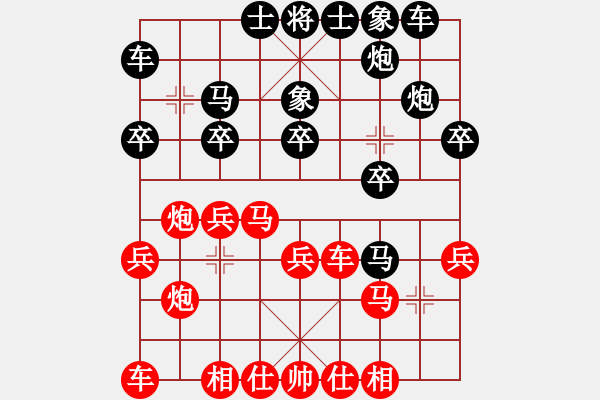 象棋棋譜圖片：英雄星期八(月將)-和-小乖(日帥) - 步數(shù)：20 