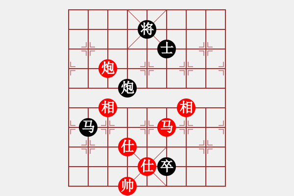 象棋棋譜圖片：英雄星期八(月將)-和-小乖(日帥) - 步數(shù)：230 