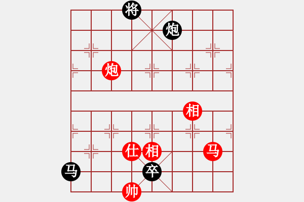 象棋棋譜圖片：英雄星期八(月將)-和-小乖(日帥) - 步數(shù)：250 