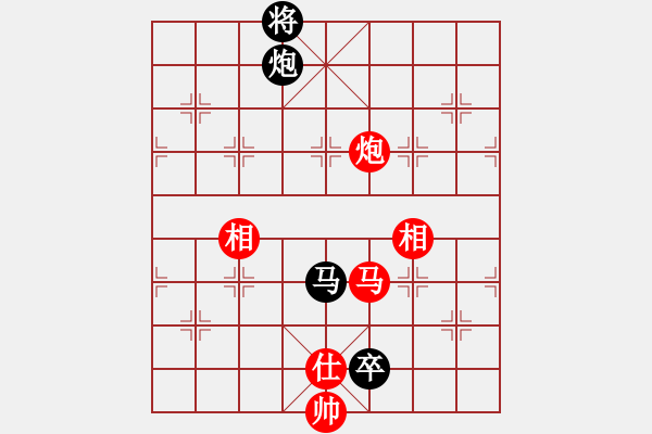 象棋棋譜圖片：英雄星期八(月將)-和-小乖(日帥) - 步數(shù)：260 