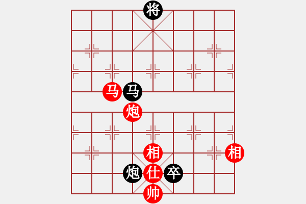 象棋棋譜圖片：英雄星期八(月將)-和-小乖(日帥) - 步數(shù)：280 