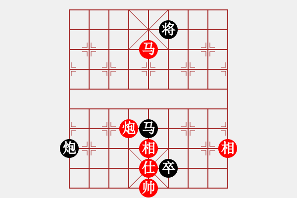 象棋棋譜圖片：英雄星期八(月將)-和-小乖(日帥) - 步數(shù)：290 