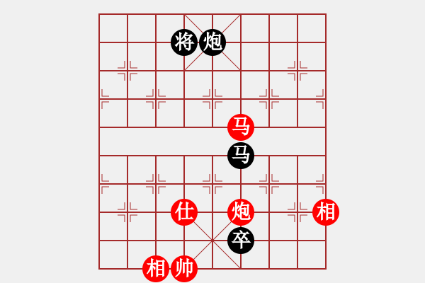 象棋棋譜圖片：英雄星期八(月將)-和-小乖(日帥) - 步數(shù)：330 