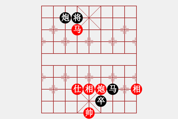 象棋棋譜圖片：英雄星期八(月將)-和-小乖(日帥) - 步數(shù)：370 