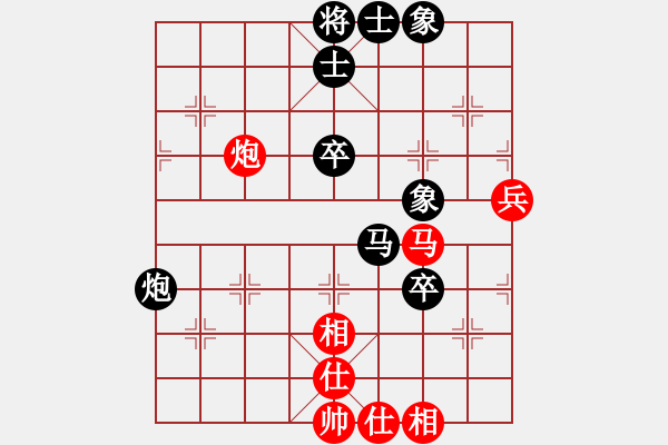 象棋棋譜圖片：英雄星期八(月將)-和-小乖(日帥) - 步數(shù)：60 