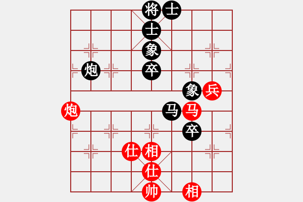 象棋棋譜圖片：英雄星期八(月將)-和-小乖(日帥) - 步數(shù)：70 