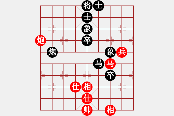 象棋棋譜圖片：英雄星期八(月將)-和-小乖(日帥) - 步數(shù)：80 