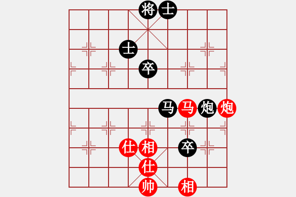 象棋棋譜圖片：英雄星期八(月將)-和-小乖(日帥) - 步數(shù)：90 