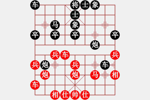 象棋棋譜圖片：飛龍通訊（業(yè)9-2）先和同花順（業(yè)9-2）202210050932.pgn - 步數：30 