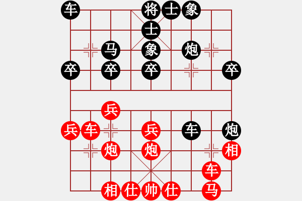 象棋棋譜圖片：飛龍通訊（業(yè)9-2）先和同花順（業(yè)9-2）202210050932.pgn - 步數：40 