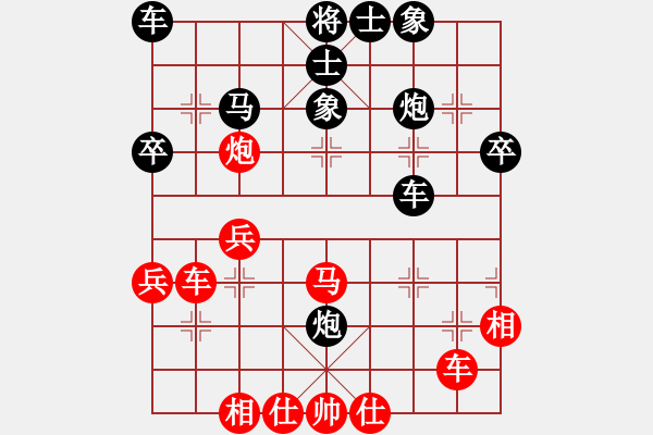 象棋棋譜圖片：飛龍通訊（業(yè)9-2）先和同花順（業(yè)9-2）202210050932.pgn - 步數：50 