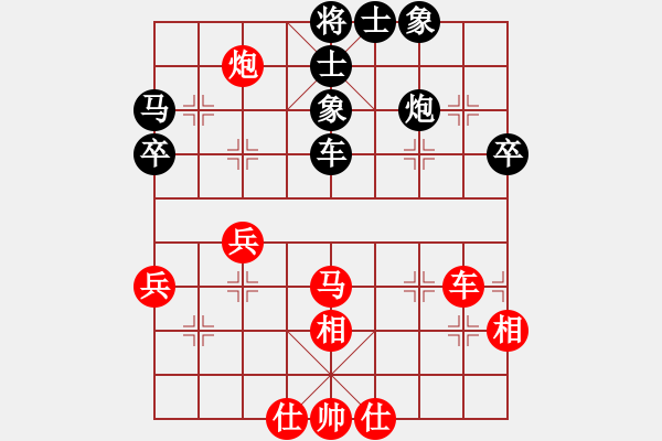 象棋棋譜圖片：飛龍通訊（業(yè)9-2）先和同花順（業(yè)9-2）202210050932.pgn - 步數：60 