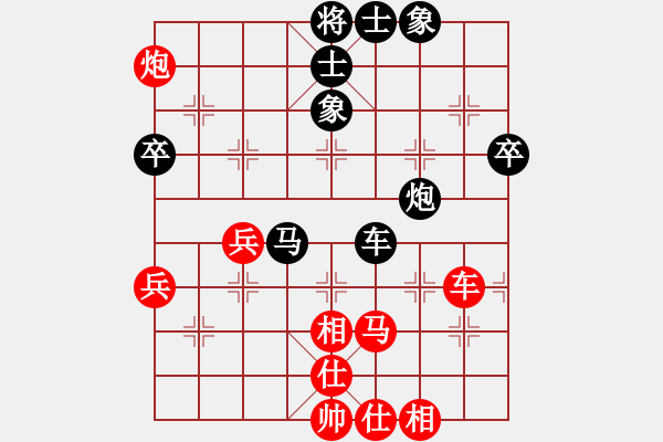 象棋棋譜圖片：飛龍通訊（業(yè)9-2）先和同花順（業(yè)9-2）202210050932.pgn - 步數：70 