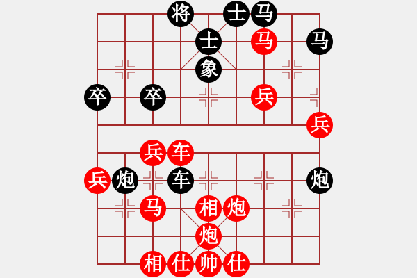 象棋棋譜圖片：張東立先勝張紹 - 步數(shù)：59 