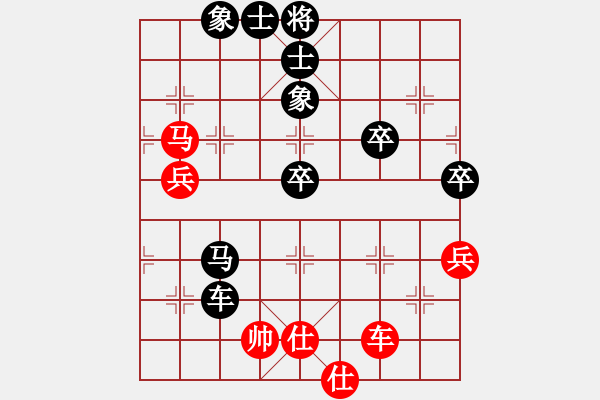 象棋棋譜圖片：廣東御圣 李禹 負(fù) 河南楚河漢界天倫 汪洋 - 步數(shù)：70 