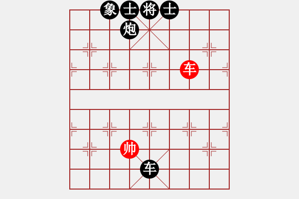 象棋棋譜圖片：長安汽車(無上)-負(fù)-相山中路(至尊) - 步數(shù)：170 