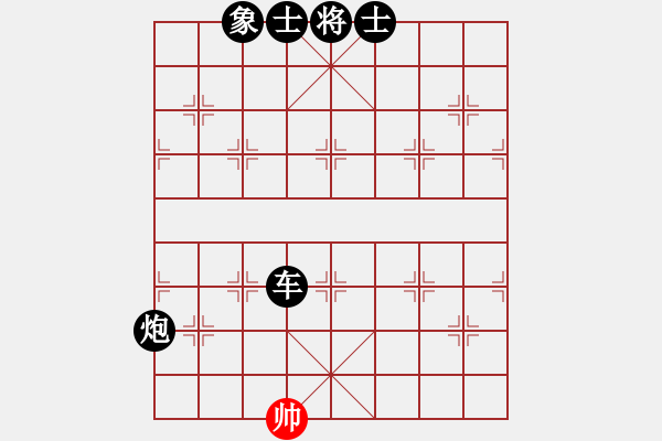 象棋棋譜圖片：長安汽車(無上)-負(fù)-相山中路(至尊) - 步數(shù)：178 