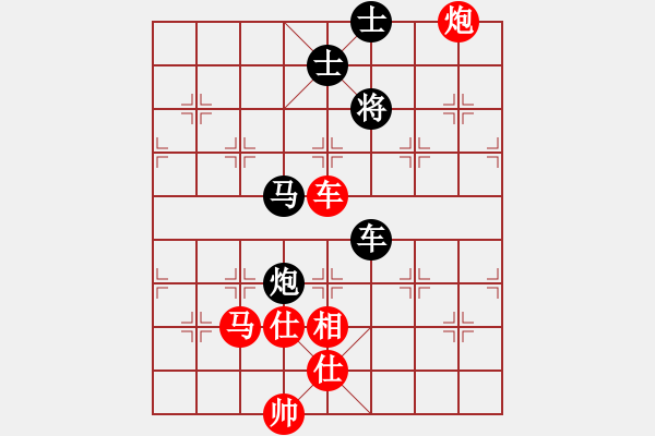 象棋棋谱图片：王磊 先和 王晓华 - 步数：110 