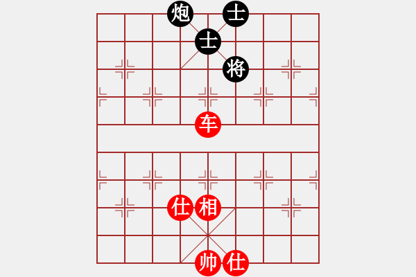 象棋棋谱图片：王磊 先和 王晓华 - 步数：120 