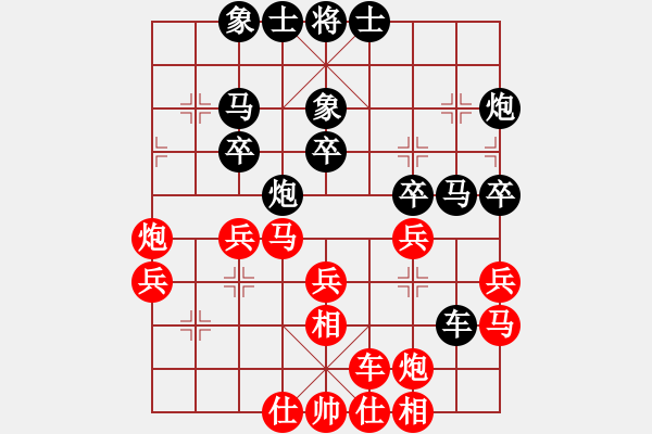象棋棋谱图片：王磊 先和 王晓华 - 步数：30 
