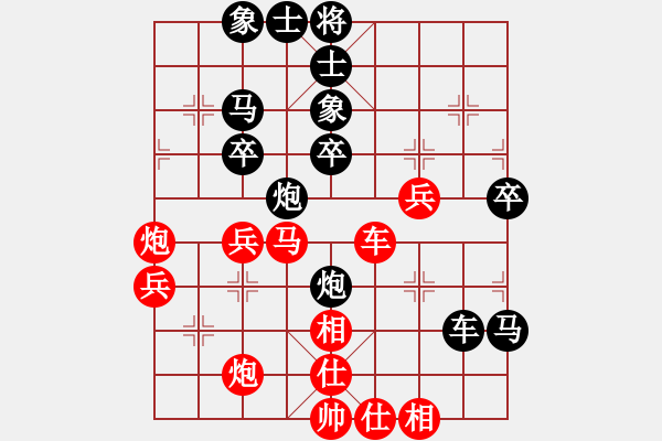 象棋棋谱图片：王磊 先和 王晓华 - 步数：40 