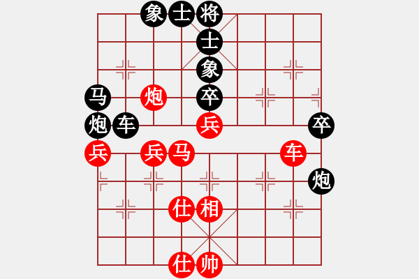 象棋棋谱图片：王磊 先和 王晓华 - 步数：60 