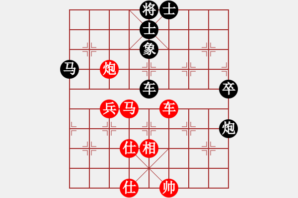 象棋棋谱图片：王磊 先和 王晓华 - 步数：70 