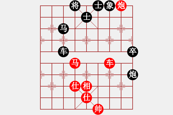 象棋棋谱图片：王磊 先和 王晓华 - 步数：80 