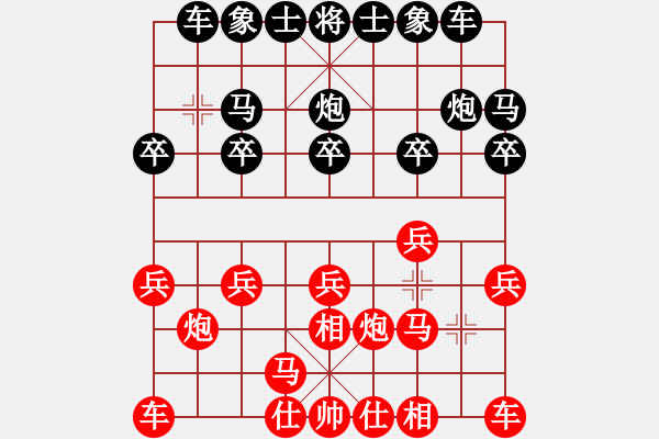 象棋棋谱图片：四川成都懿锦金弈队 赵攀伟 和 梅州喜德盛队 刘明 - 步数：10 