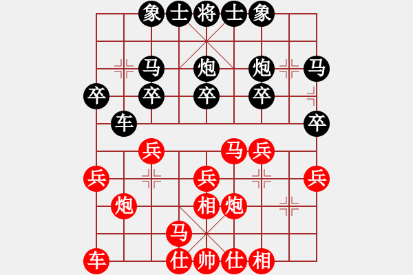 象棋棋谱图片：四川成都懿锦金弈队 赵攀伟 和 梅州喜德盛队 刘明 - 步数：20 