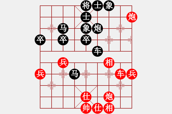 象棋棋谱图片：四川成都懿锦金弈队 赵攀伟 和 梅州喜德盛队 刘明 - 步数：50 