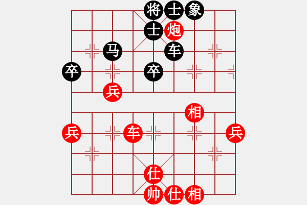 象棋棋谱图片：四川成都懿锦金弈队 赵攀伟 和 梅州喜德盛队 刘明 - 步数：60 