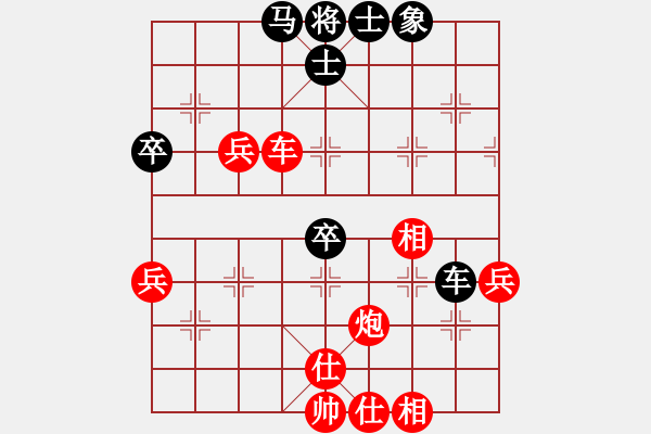 象棋棋谱图片：四川成都懿锦金弈队 赵攀伟 和 梅州喜德盛队 刘明 - 步数：70 