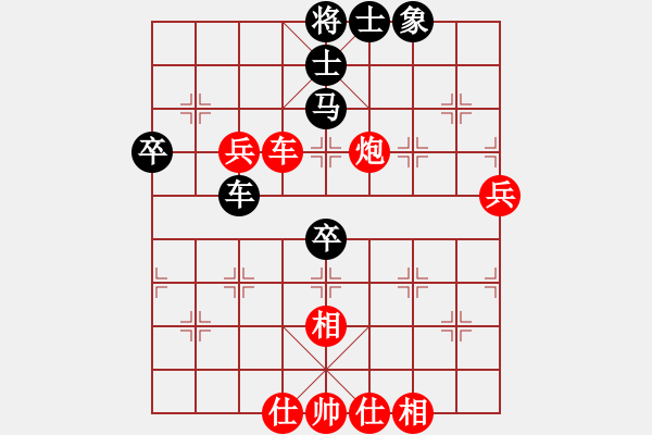 象棋棋谱图片：四川成都懿锦金弈队 赵攀伟 和 梅州喜德盛队 刘明 - 步数：80 