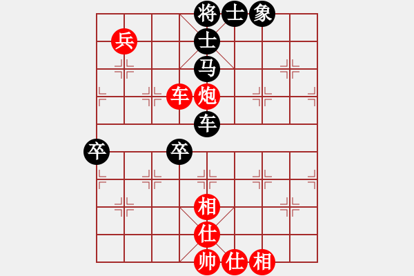 象棋棋谱图片：四川成都懿锦金弈队 赵攀伟 和 梅州喜德盛队 刘明 - 步数：90 