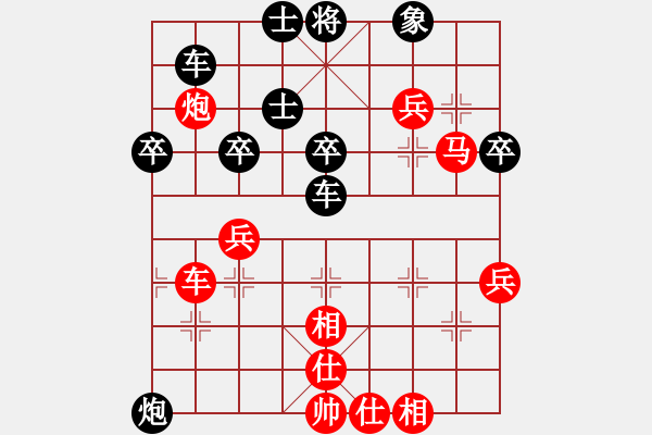 象棋棋譜圖片：王子涵 先勝 董毓男 - 步數(shù)：50 