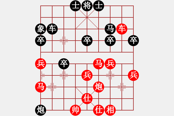 象棋棋譜圖片：黃元幫 先勝 楊正雙 - 步數(shù)：40 