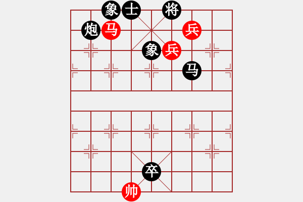 象棋棋譜圖片：打王強(qiáng)多群 - 步數(shù)：0 