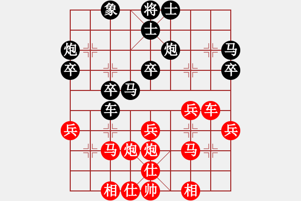 象棋棋譜圖片：田中篤     先勝 MOULLI     - 步數(shù)：30 