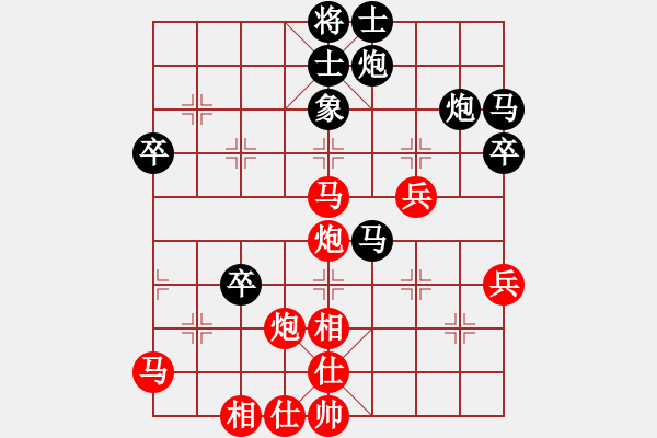 象棋棋譜圖片：田中篤     先勝 MOULLI     - 步數(shù)：50 