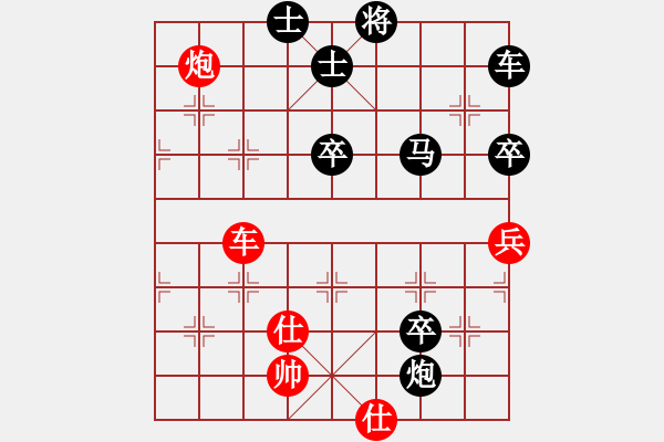 象棋棋譜圖片：日月麗天(4段)-勝-弈海浪子(5段) - 步數(shù)：100 