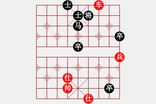 象棋棋譜圖片：日月麗天(4段)-勝-弈海浪子(5段) - 步數(shù)：110 