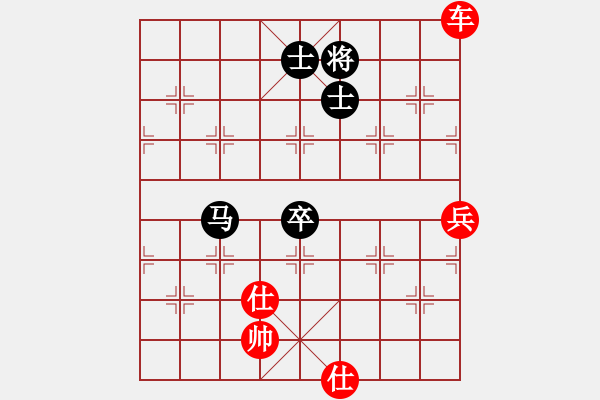 象棋棋譜圖片：日月麗天(4段)-勝-弈海浪子(5段) - 步數(shù)：130 