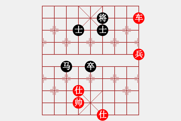 象棋棋譜圖片：日月麗天(4段)-勝-弈海浪子(5段) - 步數(shù)：133 