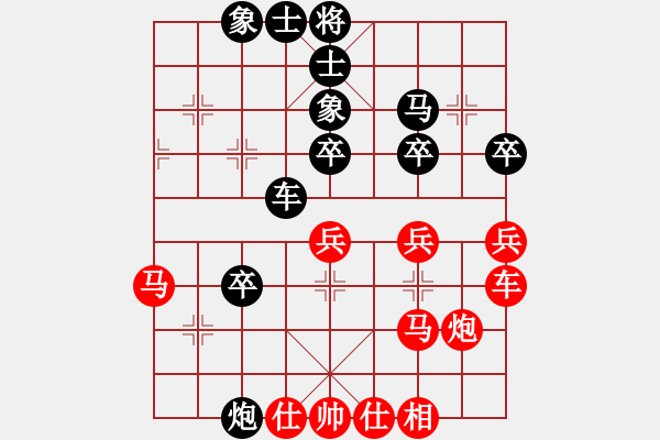 象棋棋譜圖片：日月麗天(4段)-勝-弈海浪子(5段) - 步數(shù)：40 